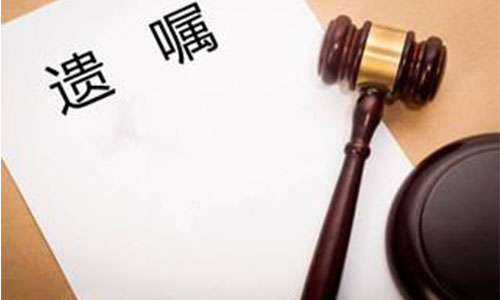 老人去世訂立多份內容不同遺囑哪