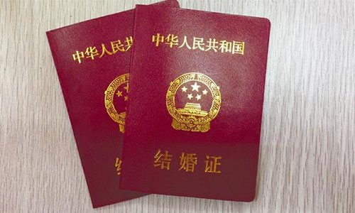 結(jié)婚證丟了怎么離婚