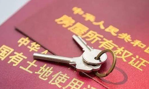 離婚房產(chǎn)過(guò)戶