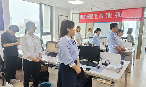 錦盾律所開展文化宣傳活動 共建