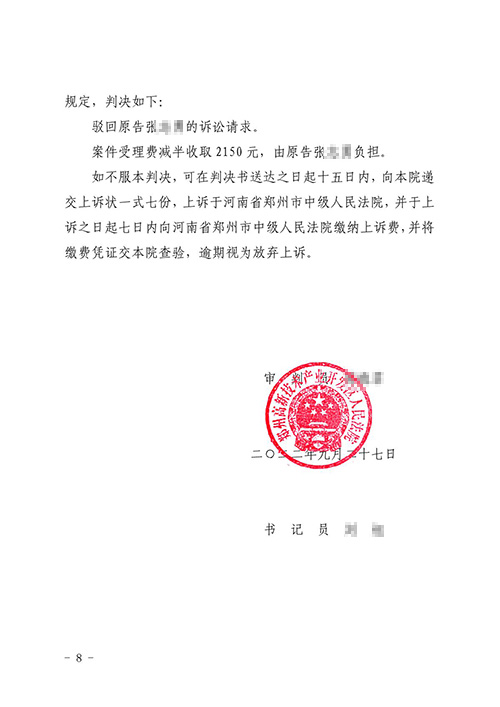 拆遷房權屬引糾紛 錦盾律師代理繼承糾紛勝訴