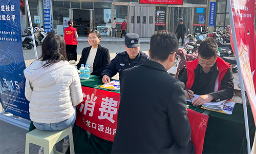 315律警聯(lián)合普法進(jìn)社區(qū)，法律服務(wù)