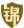 河南錦盾律師事務所logo