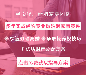 離婚律師在線咨詢